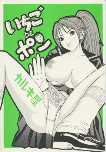 [KARUKIYA COMPANY (Karukiya)] TOMOHAHA CHOUKYOU "Boku no Kaasan wa Shiken Kikanchuu no 3-Kakan, Aitsu no Omocha ni naru" [Chinese] [濛濛1汉化]