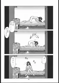 (C52) [Tsurikichi-Doumei (Umedama Nabu)] Gokenin Nan Demo-R
