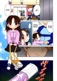 [Inuboshi] Sweet Cream [English]