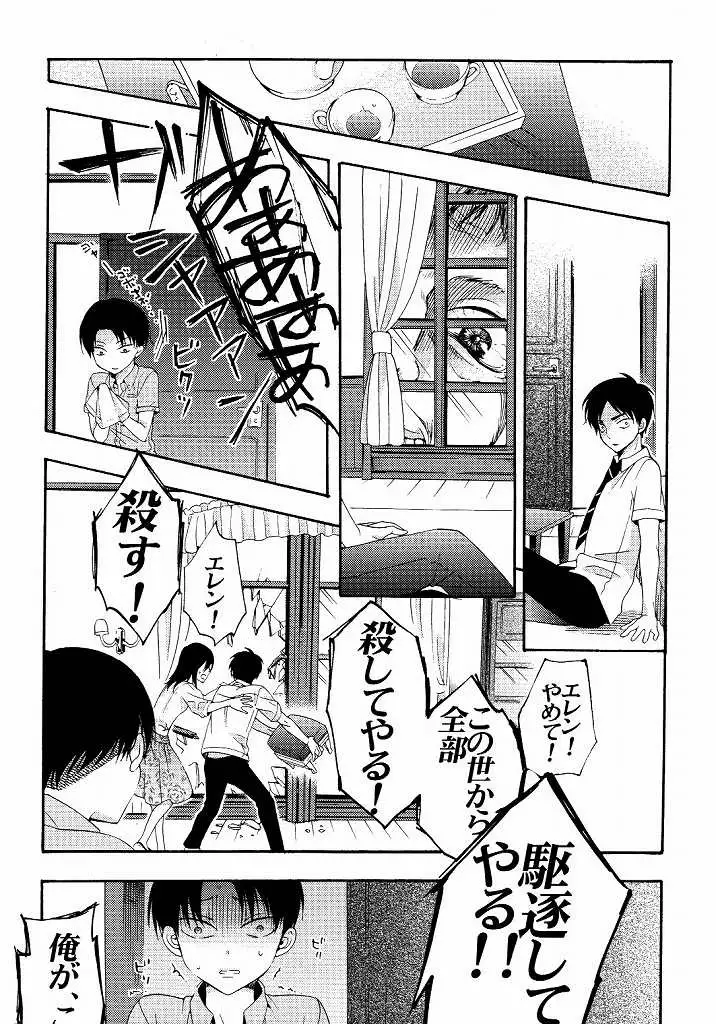 向日葵の咲く冬