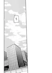 most disliking