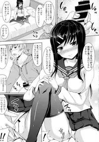 COMIC Tenma 2016-05