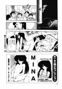 [Moriyama Toh (Yamamoto Naoki)] Ki wa Kinoko no Ki