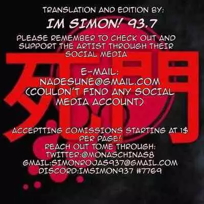 Usui Hon ni Tsugou no Ii Rinze-san