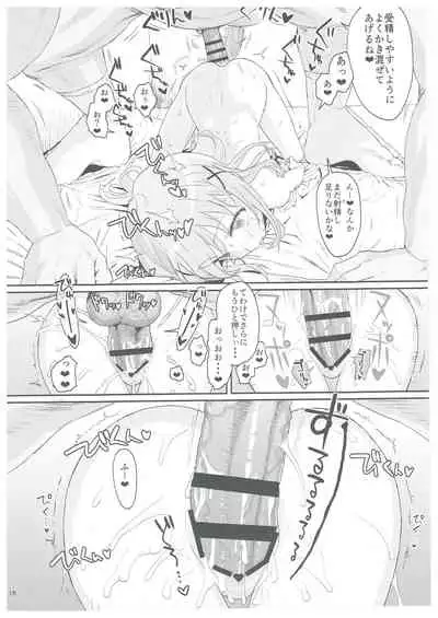 Saimin nante Kakaru Wake Naijanaidesuka