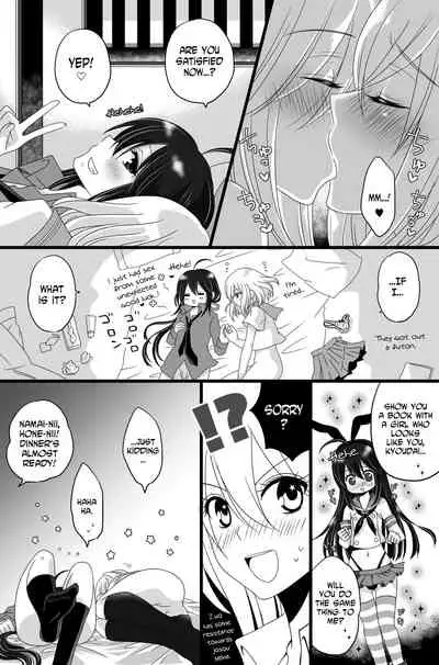 Nama-Hone Josou
