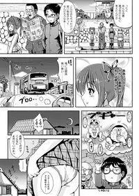 COMIC Unreal 2012-06 Vol. 37 [Digital]