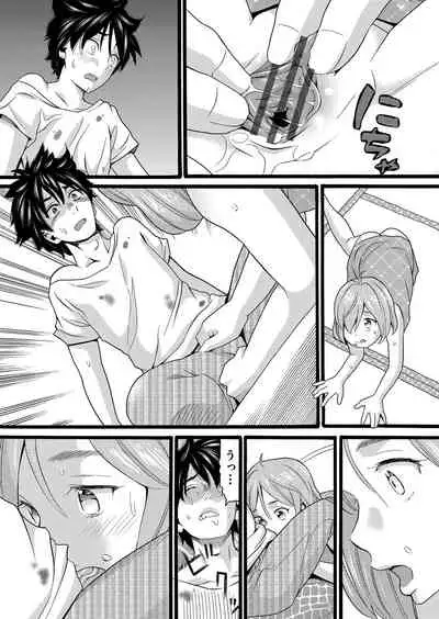 Yurui Ko