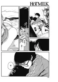 [Takayanagi Katsuya] Hikage no Ito (COMIC HOTMILK 2018-07) [Chinese] [兔司姬漢化組] [Digital]