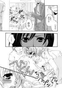 [Maria-sama ga Miteru] Himitsu no Hanazono (Pink Typhoon)
