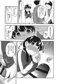 [Ueda Yuu] Onnanoko Kaikin