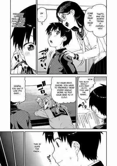 Tousaku Saimin Jikken - Perverted Hypnosis Experiment