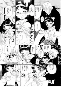 [MIKARIN]I "Cyai-Cyai" Shitene | Please "Cyai-Cyai"