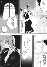(Reitaisai 10) [tuiteyukenuyo (Zo)] Yona Yona Yoru no Ana (Touhou Project)