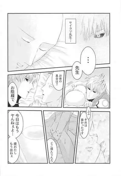 more!more!!more!!!