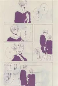 Chara 2015-04