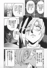 [MARO] ABILITY 3