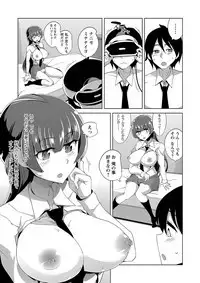 COMIC Masyo 2018-12