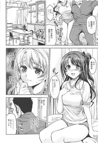 (C91) [Neko-bus Tei (Shaa)] PCS Teacher "Nerawareta Love Letter" (THE IDOLM@STER CINDERELLA GIRLS)