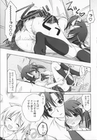 [Manami Tatsuya] 2jigen x 3jigen?