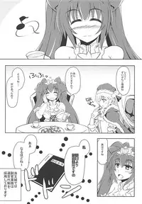 (C93) [Hanaranman (Hazama Shin)] Junjou Heart Princess (Sennen Sensou Aigis)
