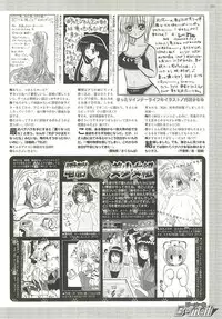 BugBug 2001-09