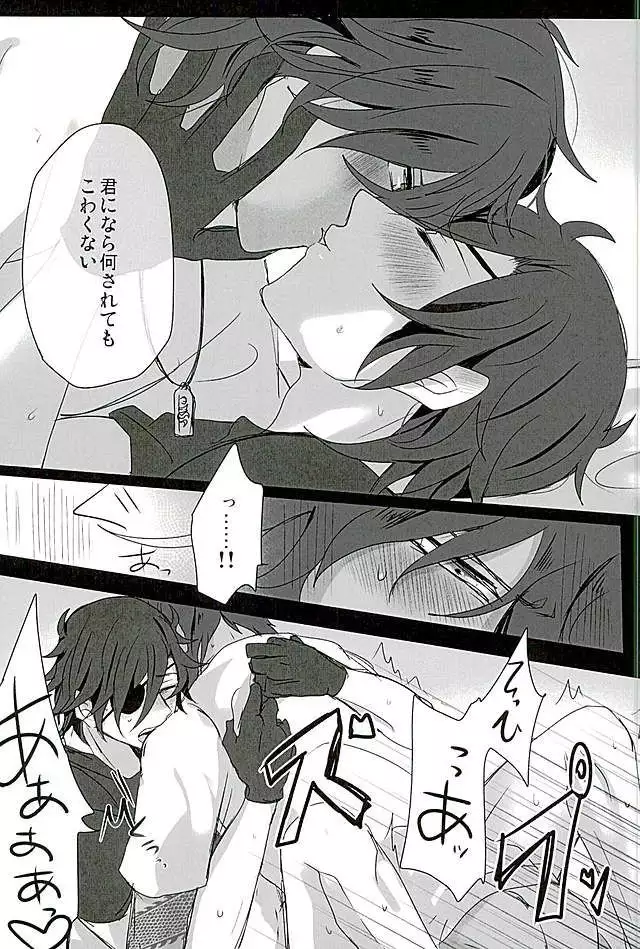 さわってこわして