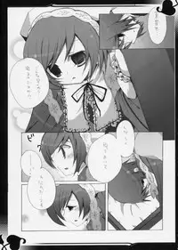 (C71) [Fuuryuu Kitan (Kosori)] Rede einer Lilie (Rozen Maiden)