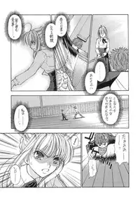 (C66) [Sanazura Doujinshi Hakkoujo (Sanazura Hiroyuki)] Atomic-S (Fate/stay night)