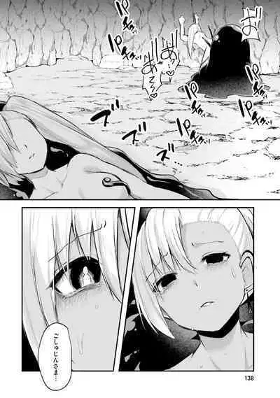 Inbi na Doukutsu no Sono Oku de