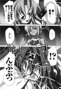 [Akagi] Agake.