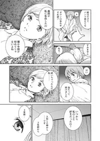 WEB Bazooka Vol. 23