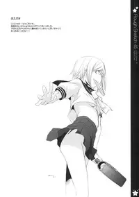(C75) [Digital Lover (Nakajima Yuka)] Rough Sketch 45 (Toradora!)