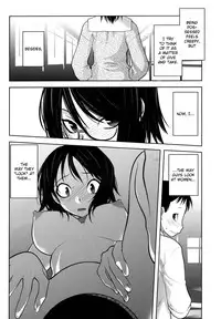 [Ruuen Rouga] Reader (Change H peach) [English] [Chilla]