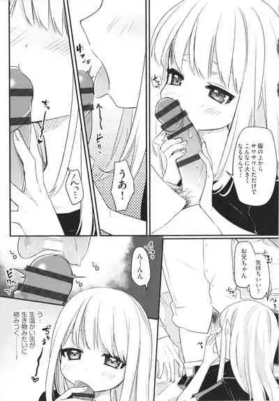 Shoujo Kumikyoku 19