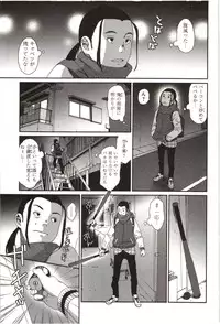 [Ryoh-Zoh] Euphoria Juice