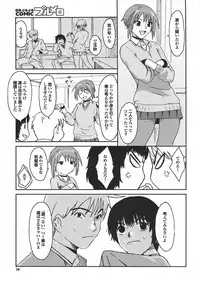 [Ryoh-zoh] Love to Like