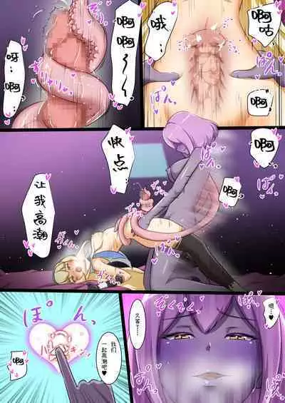 Himekishi ga Ecchi na Teki to Tatakatte Haiboku suru Hanashi