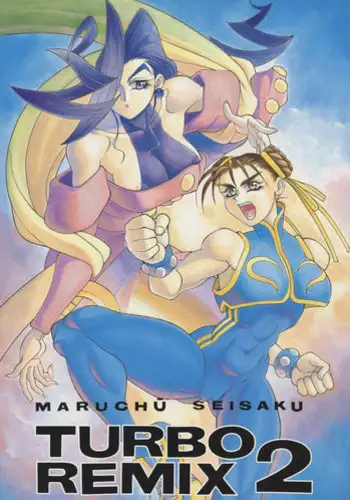 Gekikawa Onna Fukujuu Haramase Nakadashi Seisaku