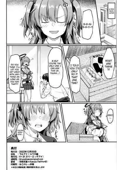 Blue Ana! Yuuka Hen