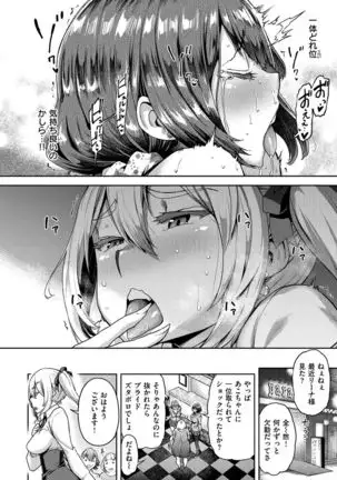 Anaaki Girl!!!
