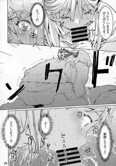 Otonano Omochiya Vol. 13