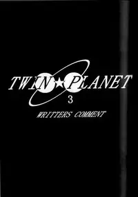 (C65) [VOISIN, DIFFERENT (Various)] TWIN PLANET 3 (Onegai Twins)