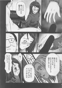 [Kurosugi Shinsaku] Oshioki
