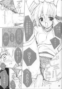 (C61) [Lili Marleen (Kinohara Hikaru)] 05 (varioius)