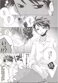 Oihina Collection