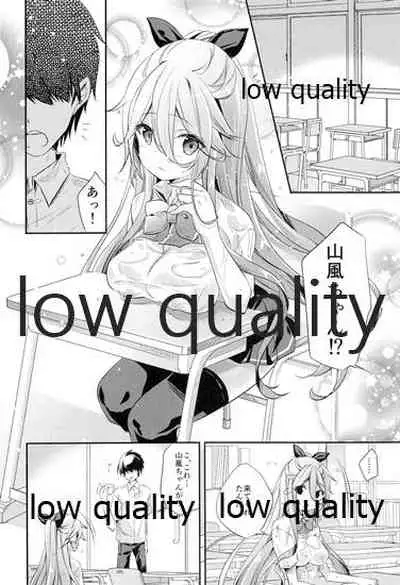 JK Yamakaze-chan no Love Letter