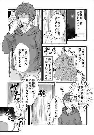 Kyousaiin Topia