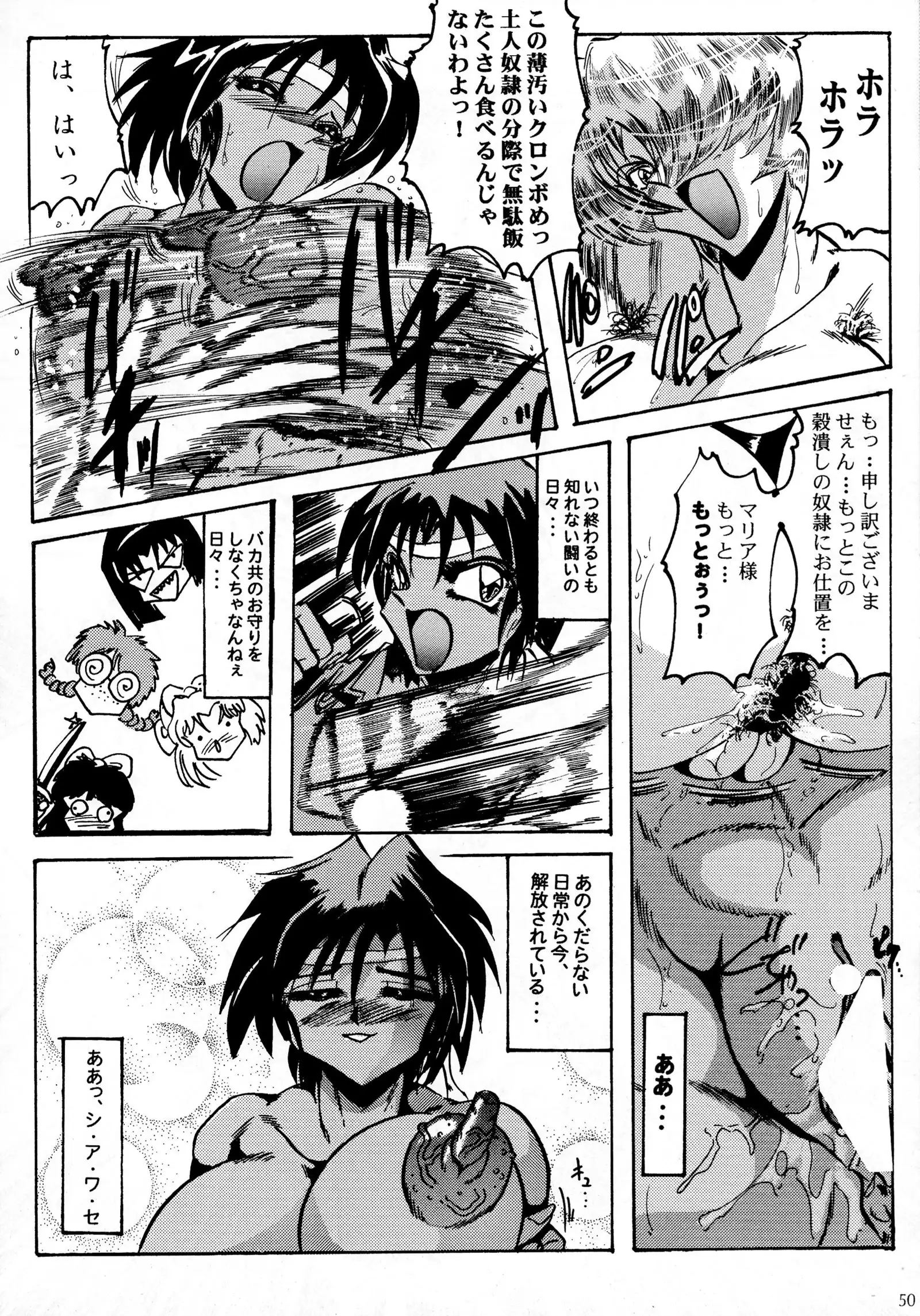 Shin Hanzyuuryoku 1