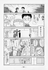 [Youkihi] Shinsou Shinri